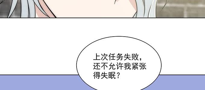 曾经的我？85