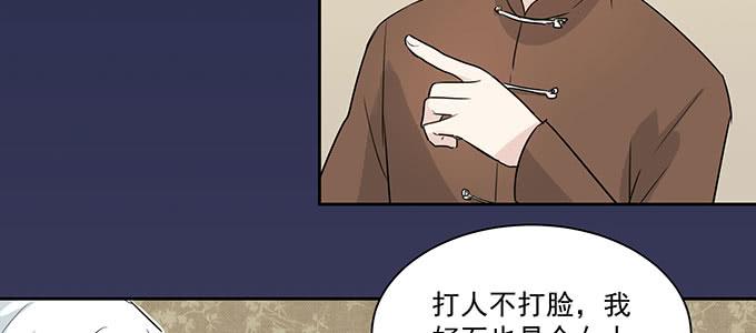 不是人过的日子84