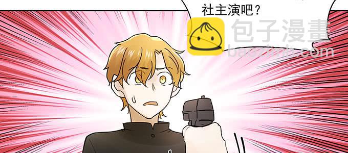 居然逃了？！49