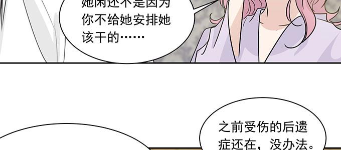 原来是你？！82