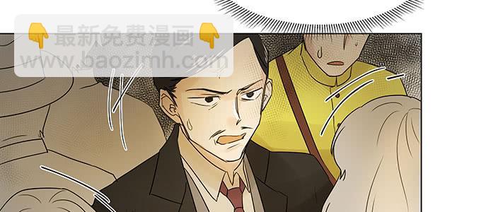 居然逃了？！12