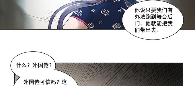 我会下手快点14