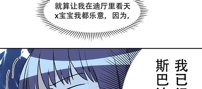 不是人过的日子58