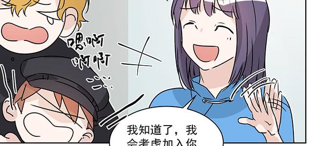 原来是你？！37
