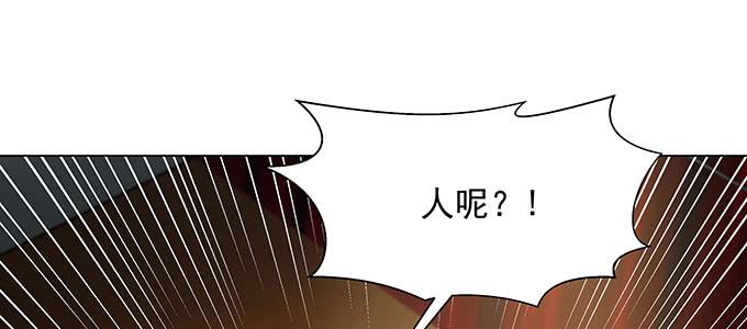 居然逃了？！81
