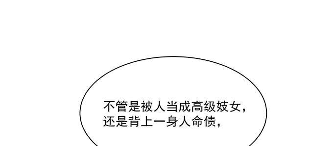 危险人物61