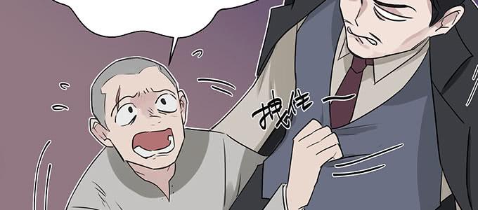 身不由己9