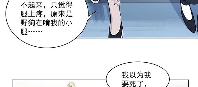 危险人物98
