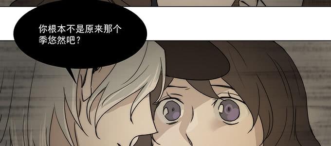 尽情地逃吧67