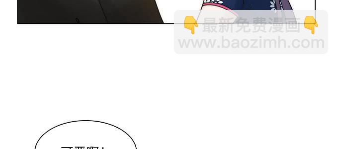 居然逃了？！74