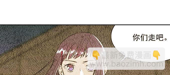 是因为我吗？84