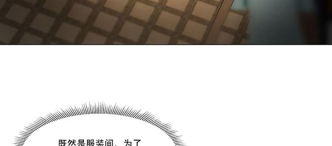 我会下手快点48