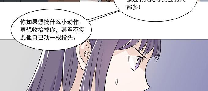 只能靠自己了30