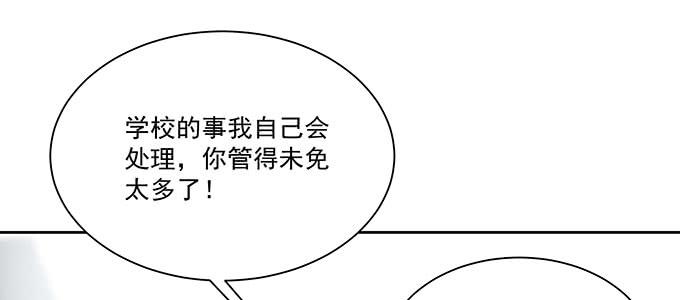 原来是你？！65