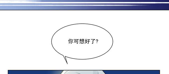 只能靠自己了45