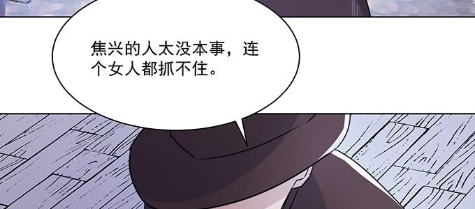 身不由己17
