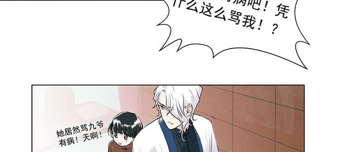 穿越了，还回不去了49