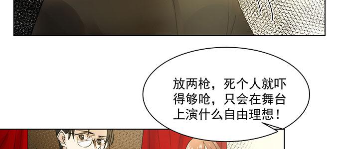 居然逃了？！38