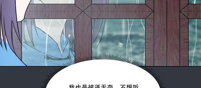 不是人过的日子22