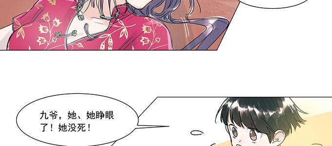 穿越了，还回不去了40