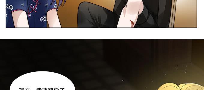 我会下手快点77