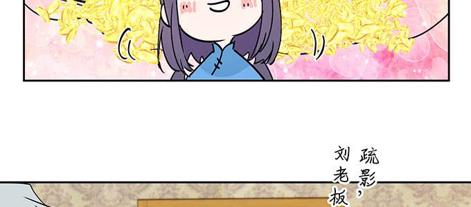 原来是你？！86