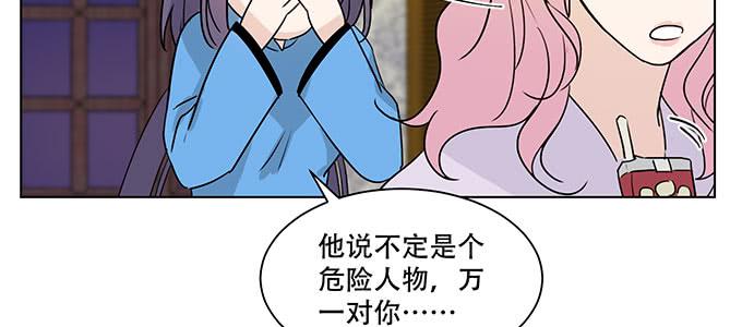 危险人物54