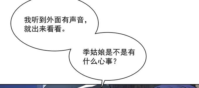 危险人物76