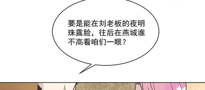 危险人物7