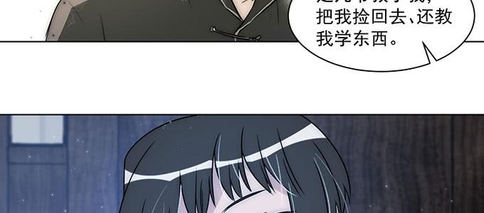 危险人物101