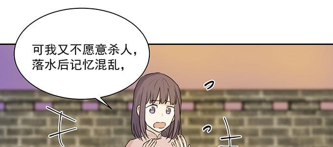 是因为我吗？94