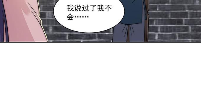 是因为我吗？102