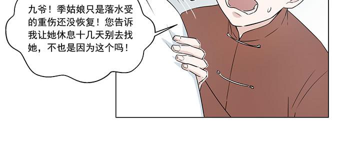 只能靠自己了15