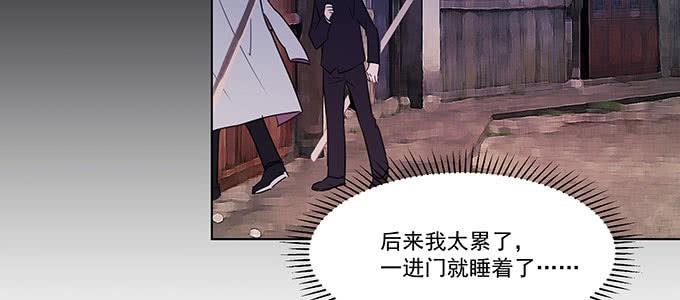 身不由己44