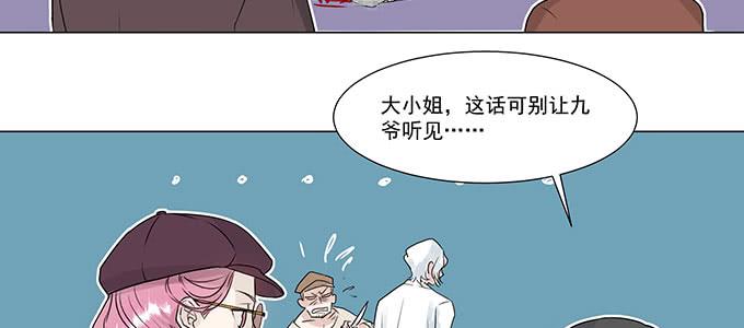 救你有什么用62