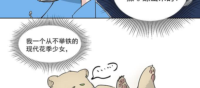 原来是你？！12