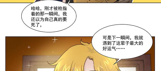 我会下手快点69