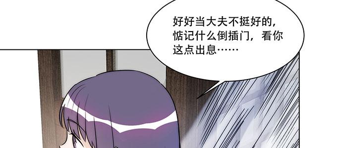 身不由己76