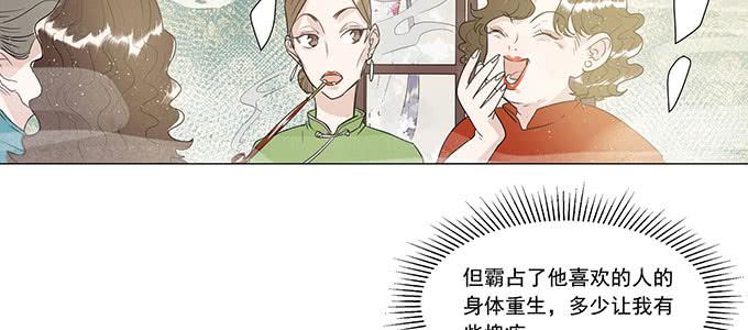穿越了，还回不去了107