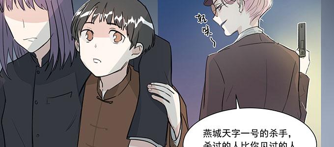 只能靠自己了29