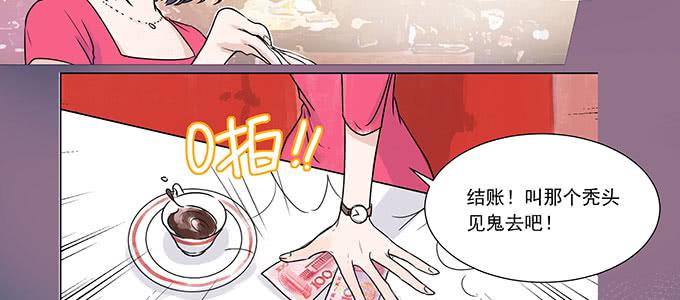 穿越了，还回不去了26