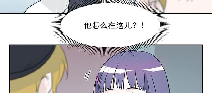 原来是你？！44
