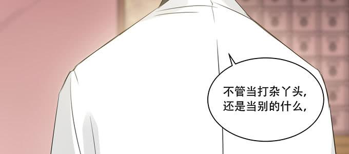 身不由己90