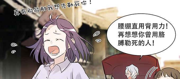 不是人过的日子76