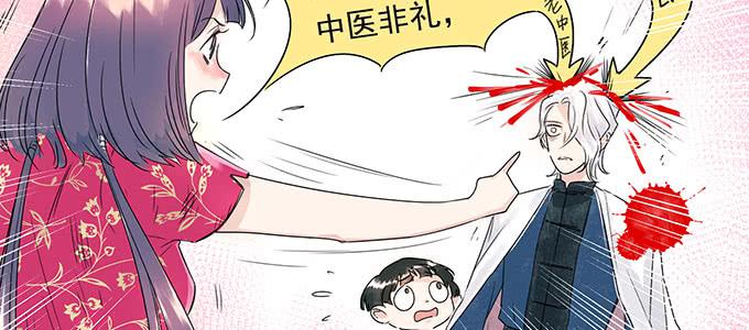 穿越了，还回不去了51