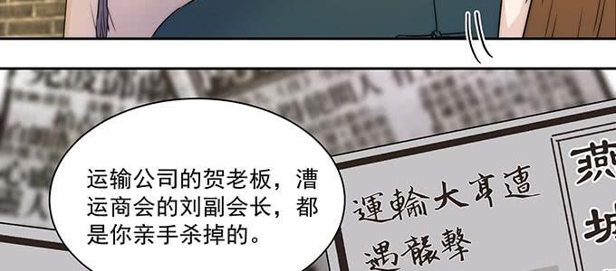 是因为我吗？88