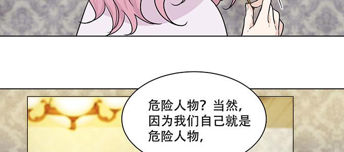 危险人物56