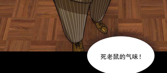 危险人物38