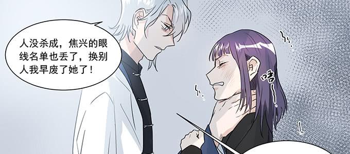 只能靠自己了12