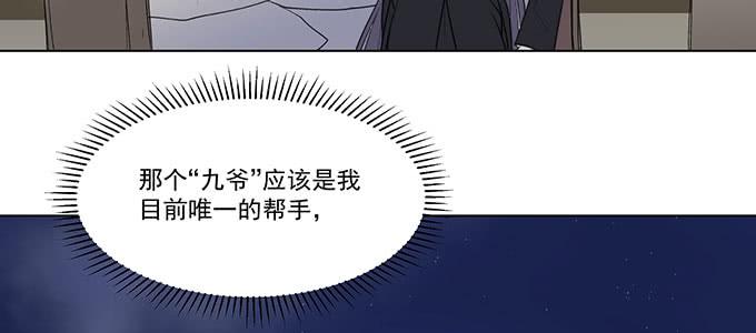 只能靠自己了69